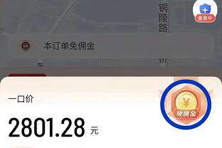 2轮2分0进球！opta预测：国足小组第三概率57.6%，夺冠概率0.9%