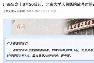 西甲积分榜：皇马先赛6分领跑，本赛季联赛至今25轮仅1负